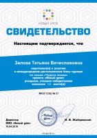 /album/nagrady/format-a4-document-971642-jpg/