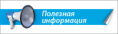 https://infourok.ru/user/zalova-tatyana-vyacheslavovna