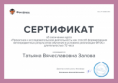 Проектная и исследовательская деятельность как способ формирования метапредметных результатов обучения в условиях реализации ФГОС