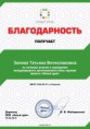 Чудеса химии